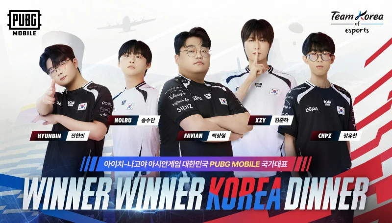 PUBG Mobile to Host Asian Games National Team Evaluation Tournament